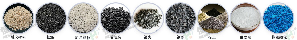 c型斗式提升機(jī)適合物料