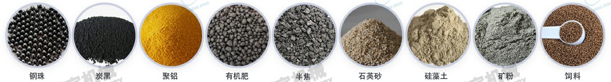 c型斗式提升機(jī)適合物料